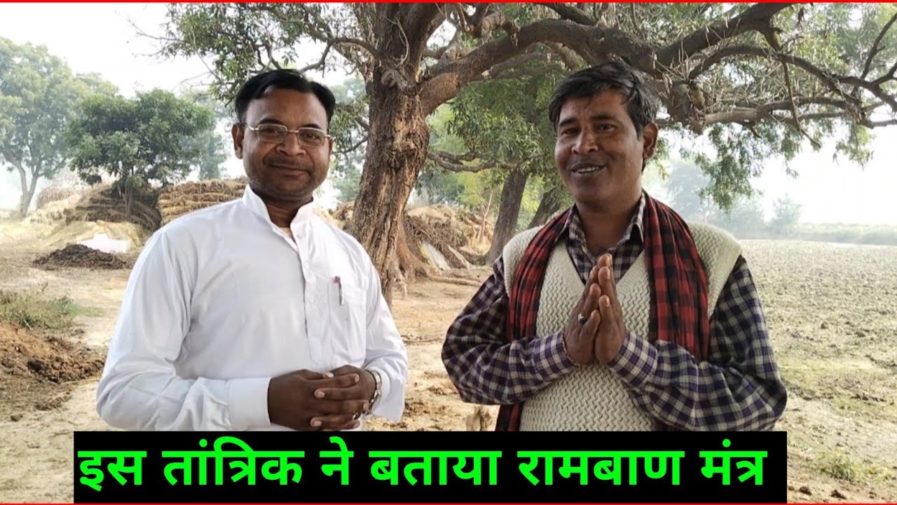 शमशान की पूरी सीमा कीलने का शाक्तिशाली मंत्र || 1 चुटकी मिट्टी पढ़कर फेंक देना