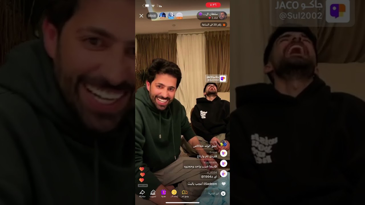 3- بث سلطان العنزي مع قثردي و قست داخلي مع المتابعين 16/1/2024