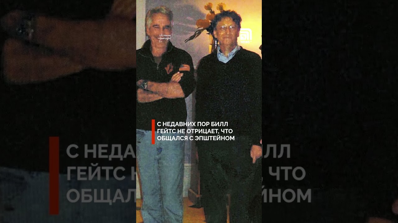 Откровение Билла Гейтса. Что скрывал основатель Microsoft?