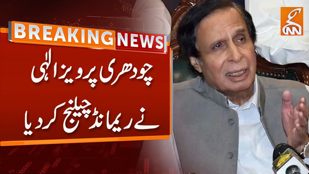 Breaking News | Chaudhry Parvez Elahi Challenged Remand in Court | GNN