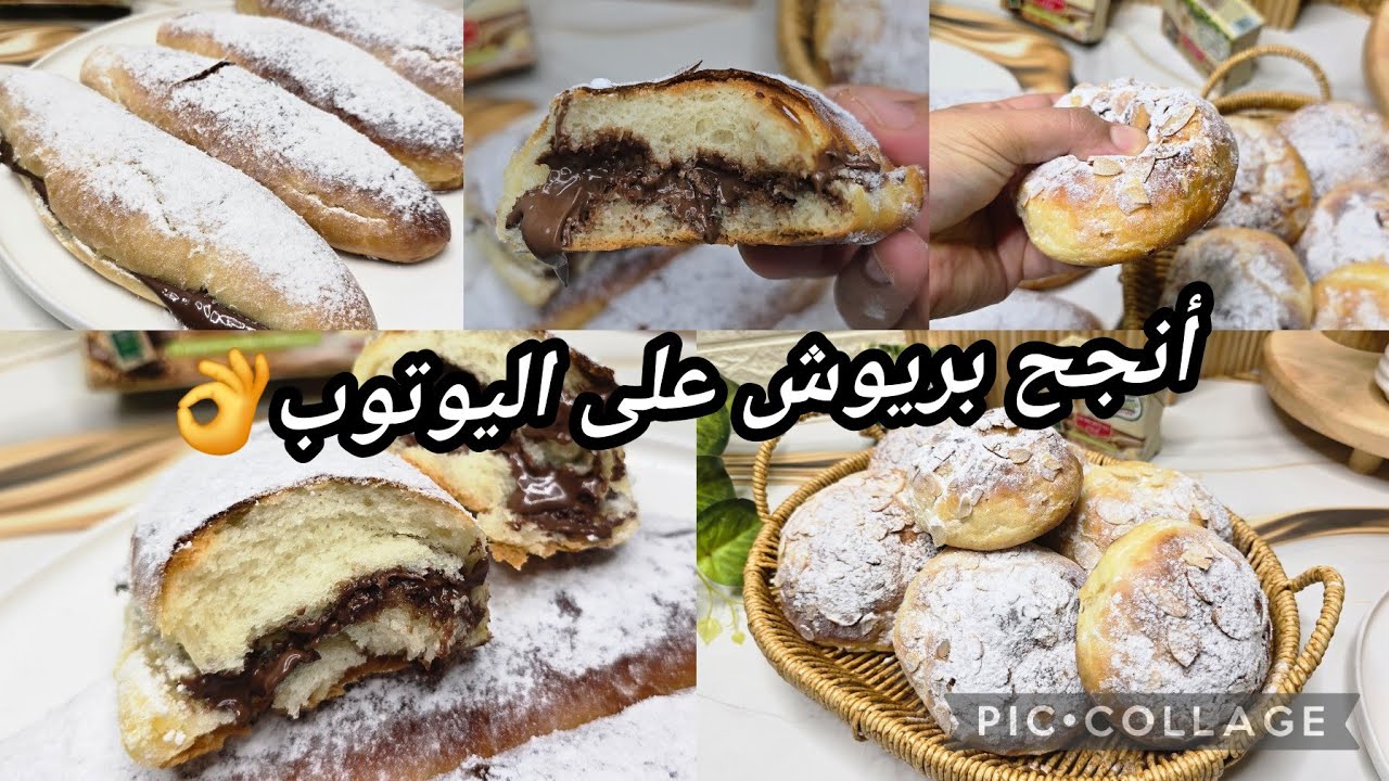 هاد البريوش لااازم جربوه على ضمانتي و تخدميه بلا زيت❌️أنجح و أروع وصفة غادي ديريها👌هذا قطن مش بريوش😍