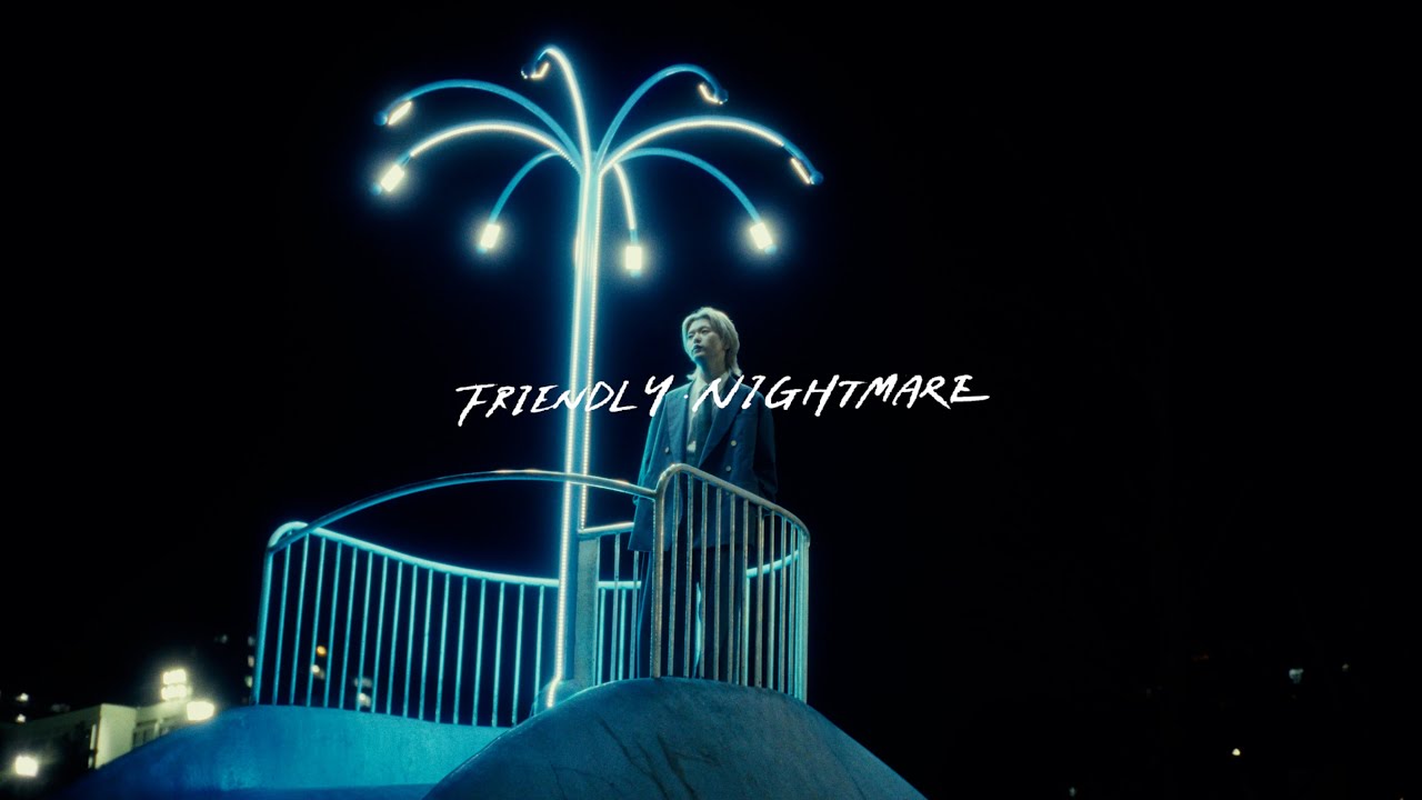 くじら - FRIENDLY • NIGHTMARE（Official Video）