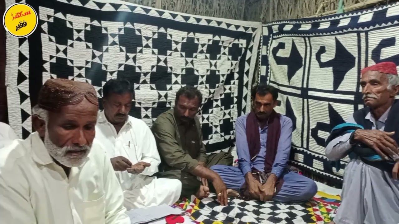 poetry Shah Abdul Latif Bhittai|Sughar Noor Muhammad Junro