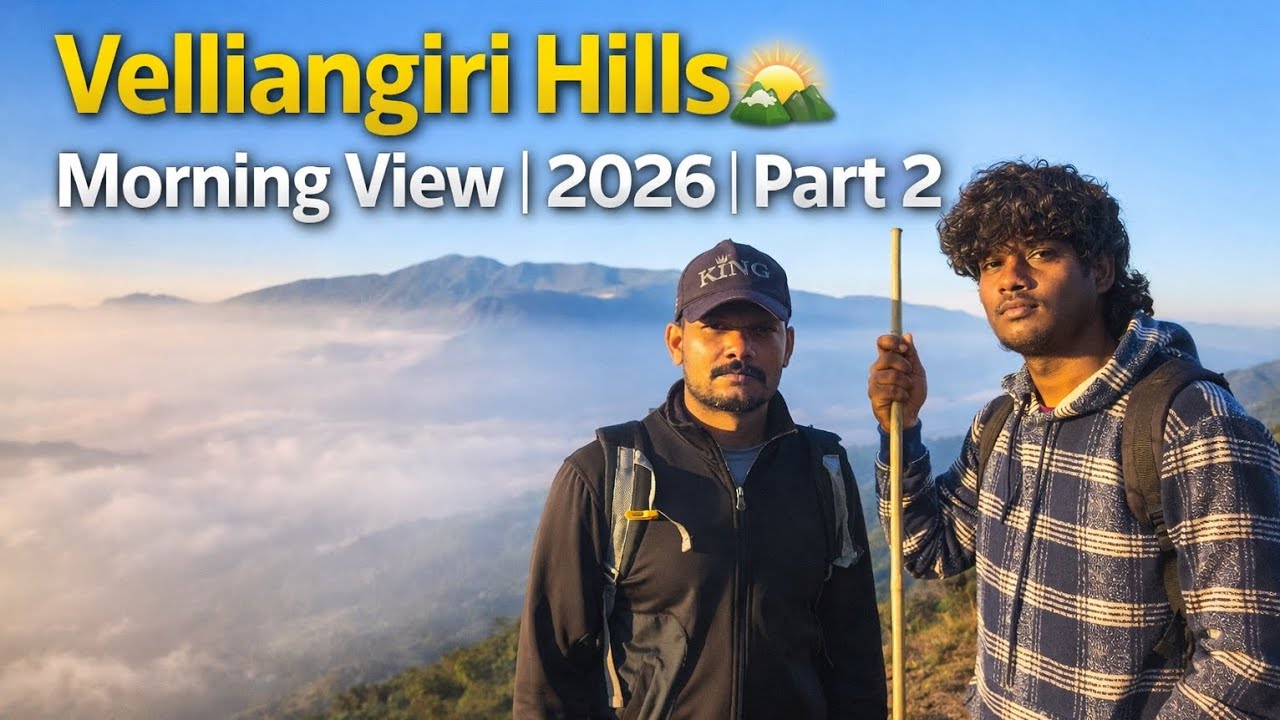 Velliangiri Hills Morning Darisanam 🌄🙏 | Part 2 | 2026@vishsingleworld 