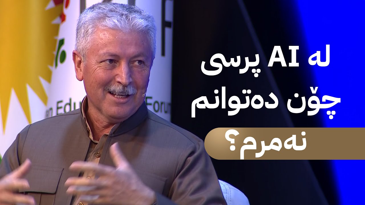 لە ئەی ئای پرسیوە چۆن دەتوانم نەمرم؟ ئەمەی وەڵامەکەی بووە
