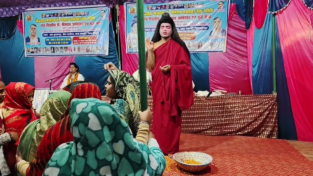 ग्राम तुलसनपुर में संघमित्रा बौद्ध की कथा में तथागत गौतम बुद्ध के रूप में झांकी 