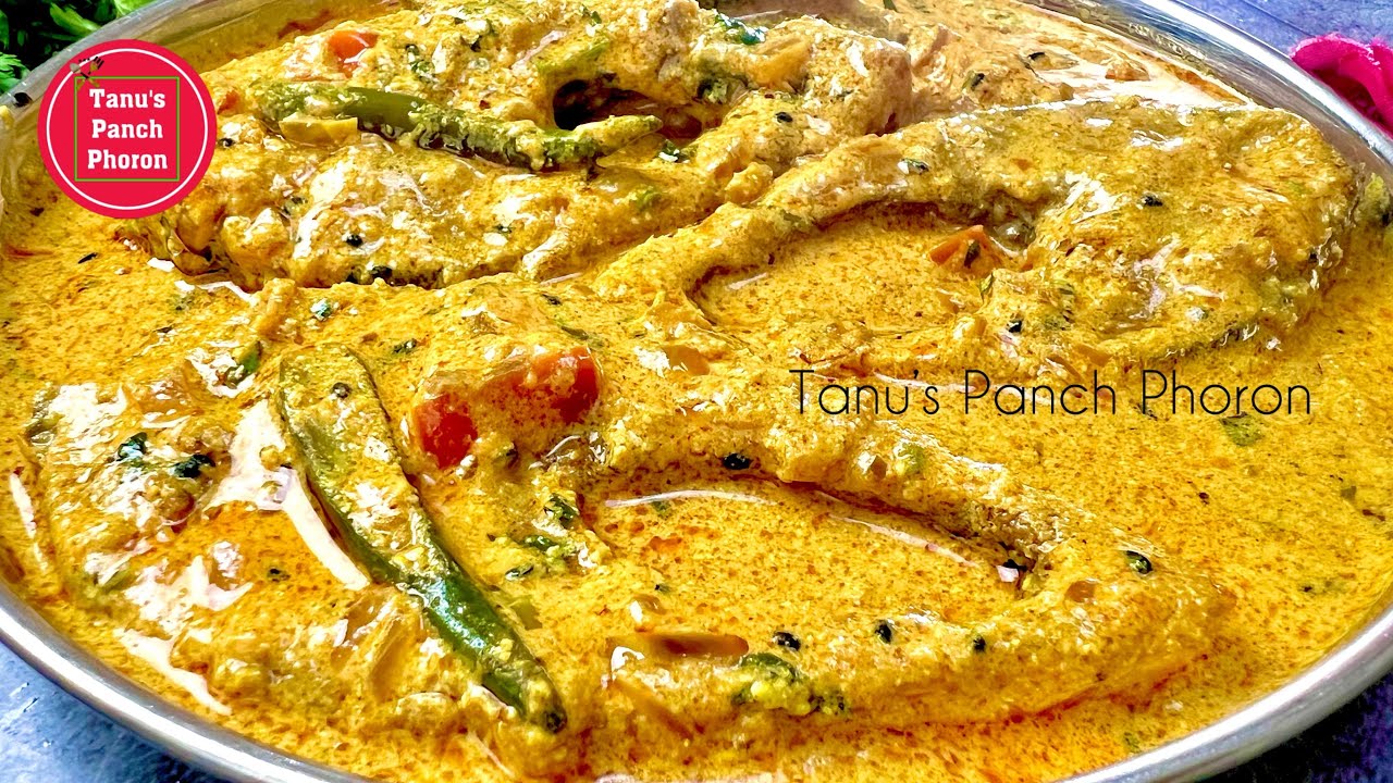 Hilsa Fish Curry | बंगाली स्टाइल में स्वादिष्ट दही हिल्सा फिश करी | Doi Ilish Recipe