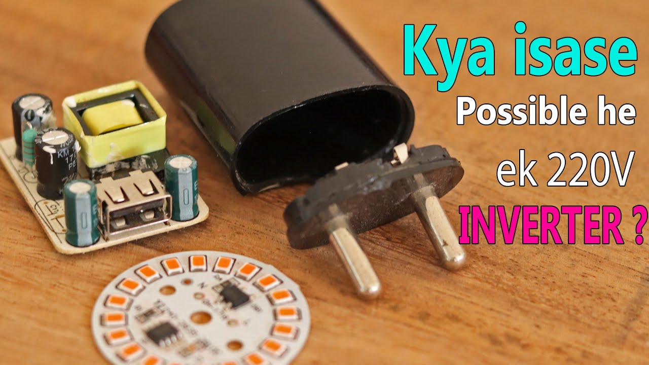 kya yea posibal hai? ek phone charger se INVERTER banana ?