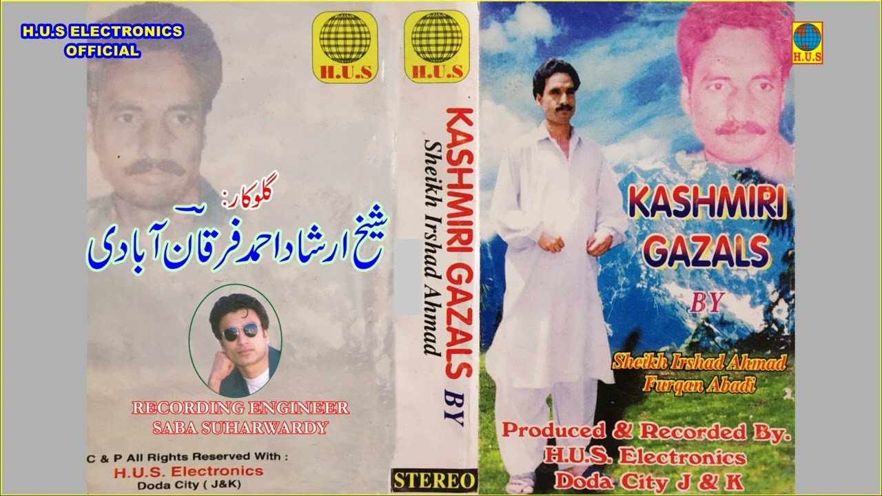 Paan Marith Yawnas Sue | Shaikh Irshad Ahmad Furqan Abadi