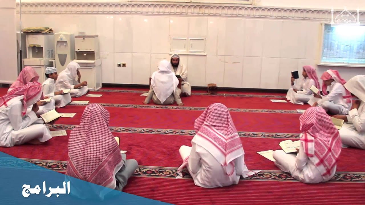 العرض الختامي لأنشطة وبرامج جامع الحمودي بمدينة جدة لعام 1434هـ