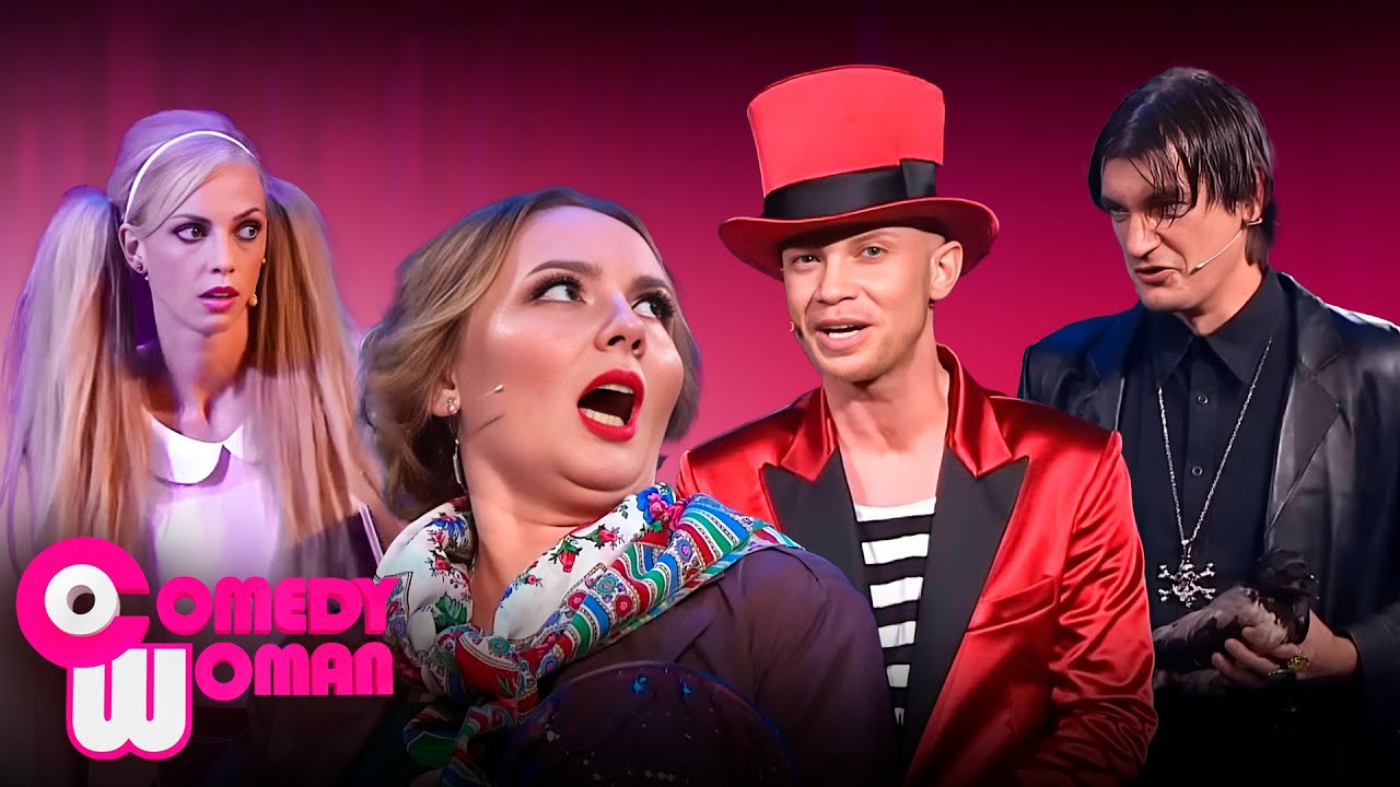 Comedy Woman 7 сезон, выпуски подряд