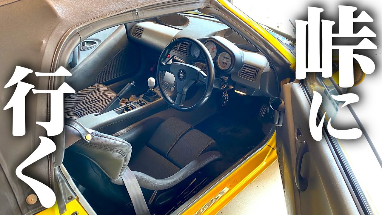 【金太郎ライン】箱根の新しい峠をビートで走ってきた。HONDA BEAT POV