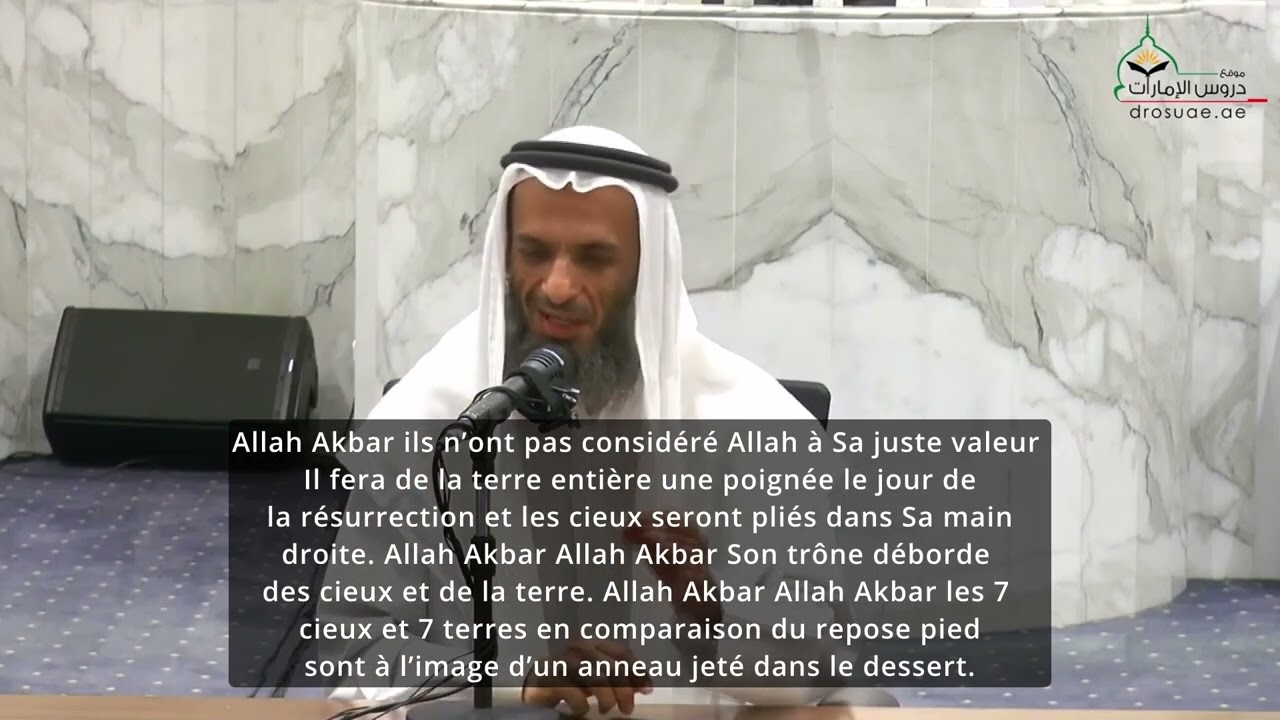 Si tu donnes une grande place a ce takbir il impactera surement ta vie ! cheikh khalid ismail