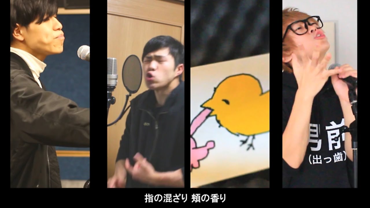 恋ダンスを一切踊れない4人が恋をラップアレンジしてみたｗｗｗｗｗｗ【逃げ恥】