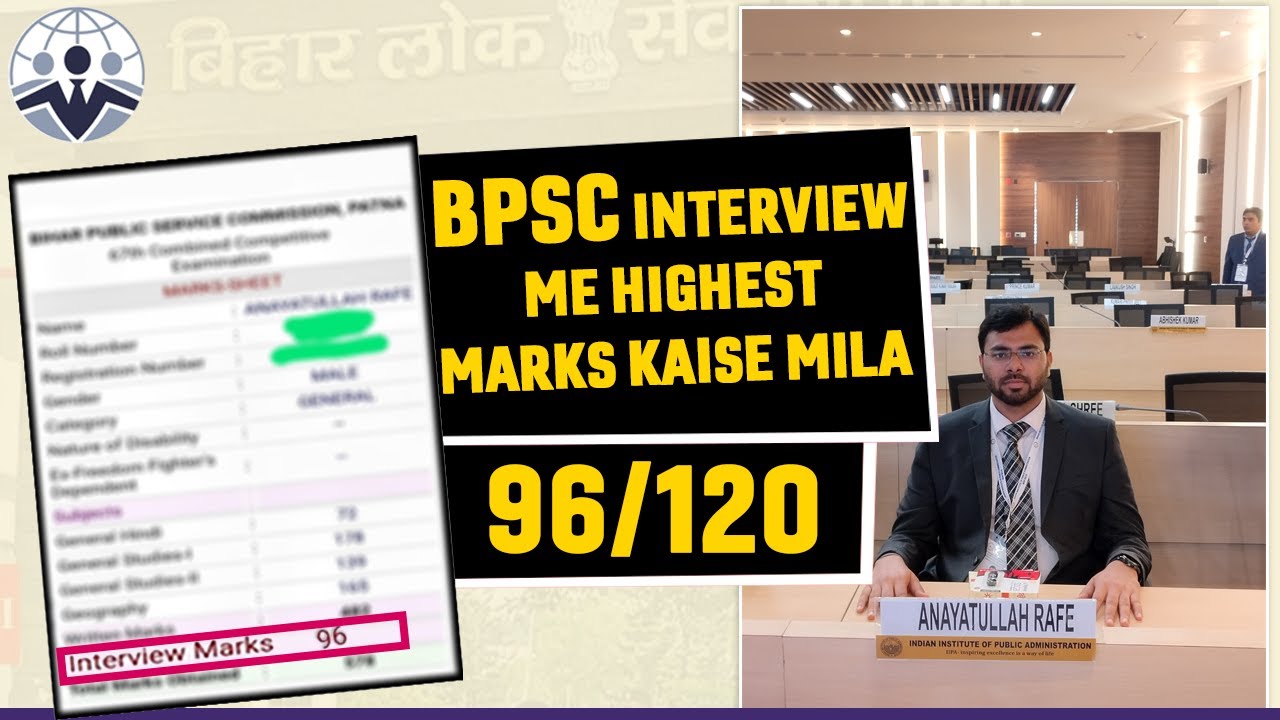 BPSC Highest Interview Score Mantra decoded by ANAYATULLAH RAFE Sir | 69th BPSC Interview Guidance
