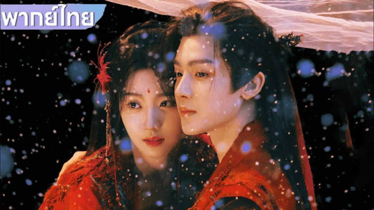 【พากย์ไทย🌥️13】คำพูดหวานๆ ของเทพเจ้าสงครามรูปหล่อทำให้ซินเดอเรลล่าที่กำลังรับประทานอาหารตกใจ😱💕