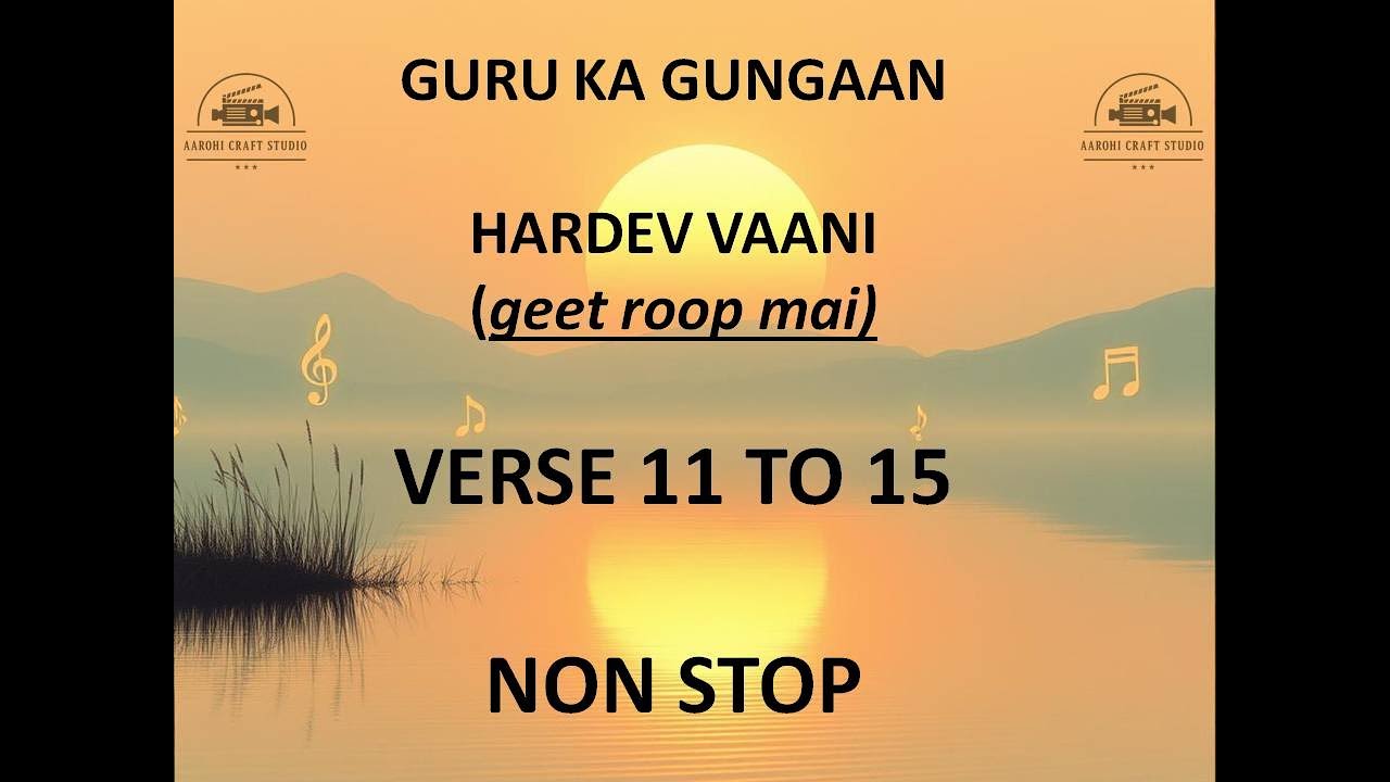 Hardev Vaani   Shabad 11–15 Non Stop Bhajan Compilation   Geet Roop