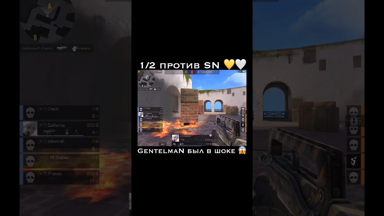 Сделал клатч против SN 1/2 💛🤍 #standoff2 #стандофф2 #киберспорт #so2 #со2