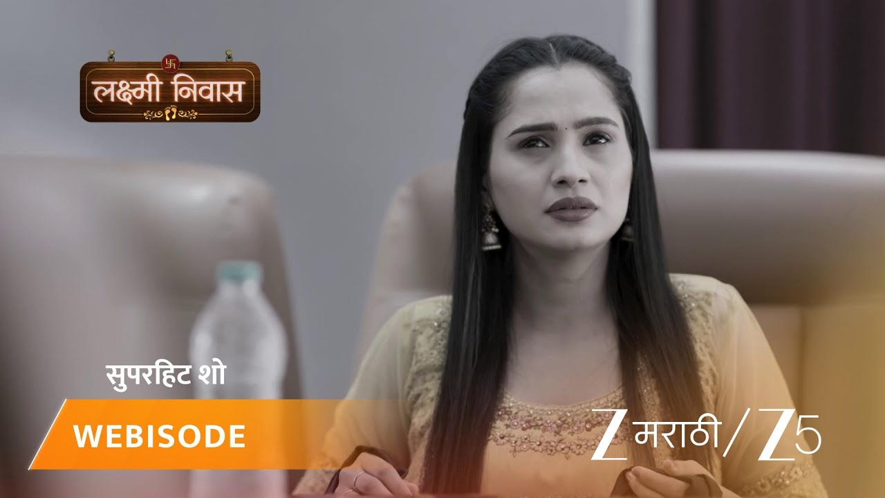 LAKSHMI NIWAS | EP - 274 | Webisode | Oct 7 2025 | Zee MARATHI