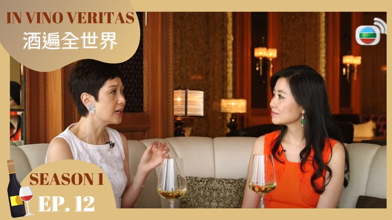 A chat with Michelle ONG | In Vino Veritas 12/13 | Lifestyle Show | TVB Pearl 2014