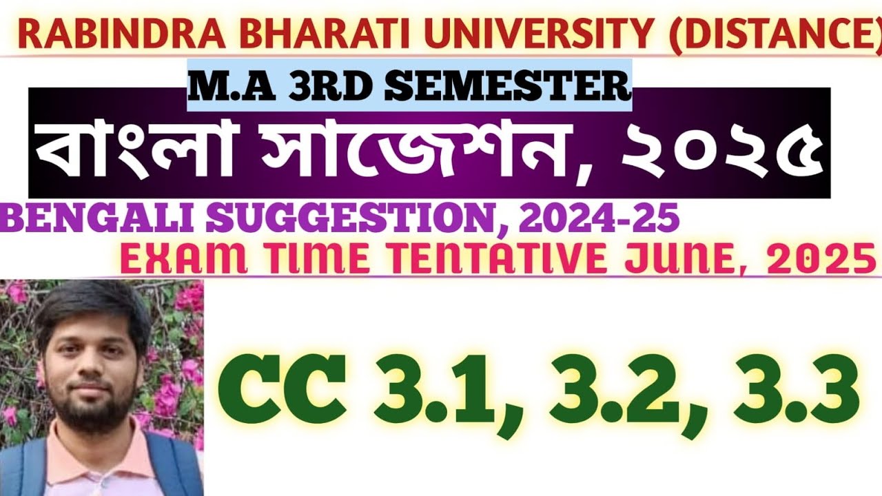 RABINDRA BAARATI UNIVERSITY DISTANCE M.A 3RD SEM BENGALI SUGGESTION 2025 (24)//RBU বাংলা সাজেশন ২০২৫