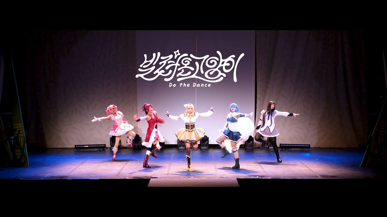 〖魔法少女まどか☆マギカ〗Connect 踊ってみた｜Sis pullea magica + connect + 빌려 온 고양이｜제 86회 코코페 무대｜빌려 온 마법소녀｜コスプレ