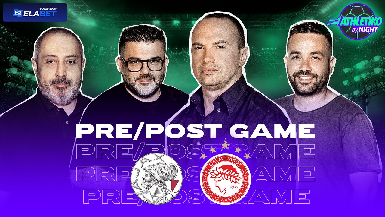 LIVE: Άγιαξ - Ολυμπιακός, BΑΘΜΟΛΟΓΙΑ & λεπτό προς λεπτό όλα τα γκολ| Athletiko by Night
