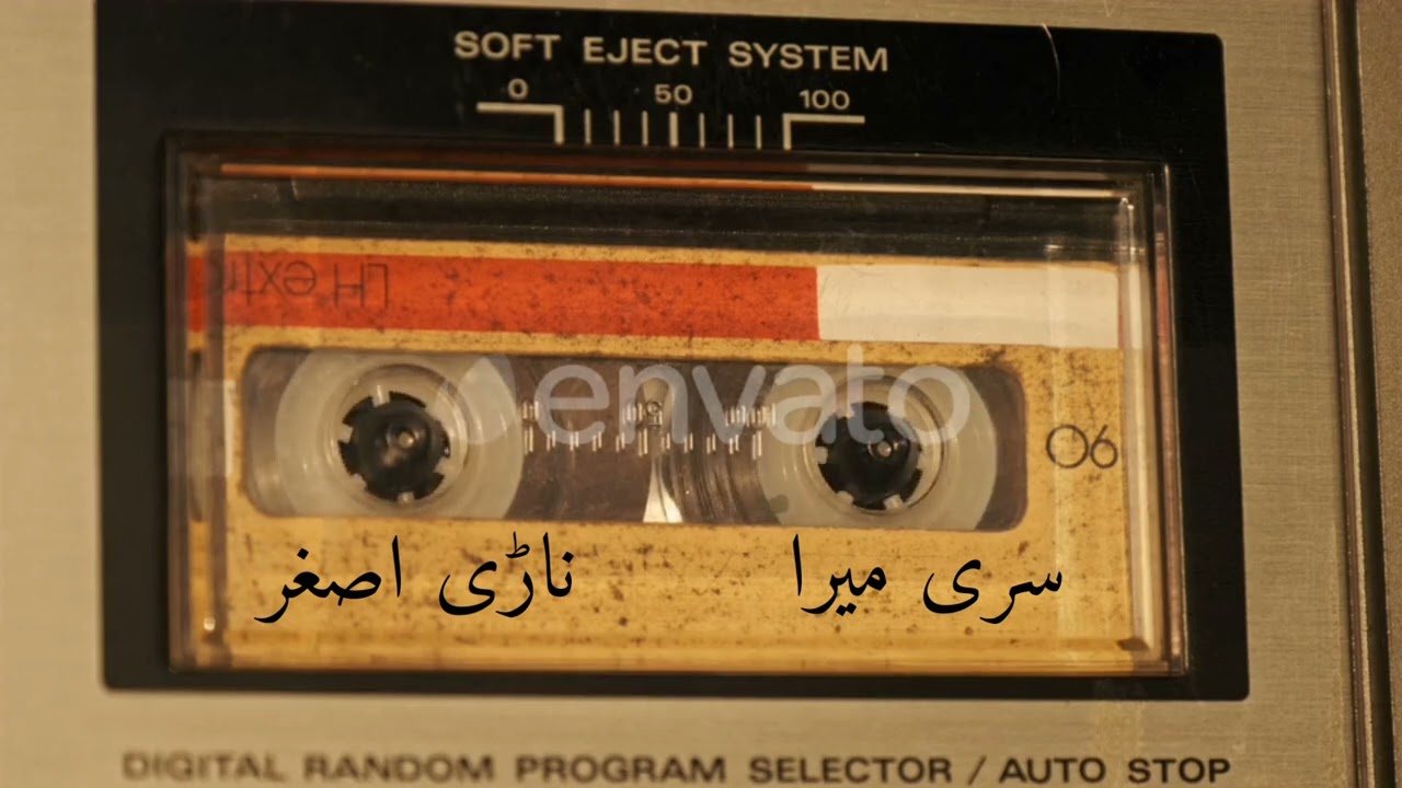 Nar Sur Balochi | Peaceful Flute Music | Desi Folk Sound #nursur #folkmusic #balochimusic 