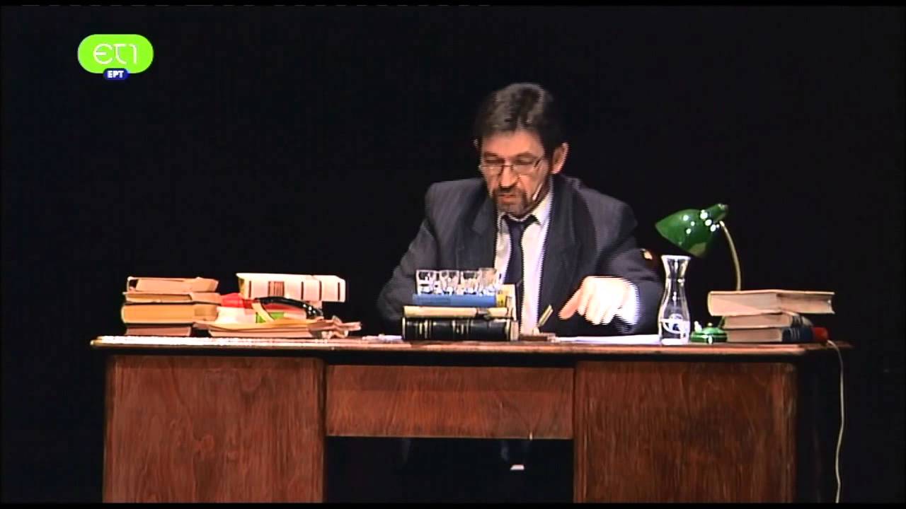 ΕΑΥΤΟΥΛΗΔΕΣ...Φινάλε - Σκαρίμπας Τσακνής Σκιαδαρέσης