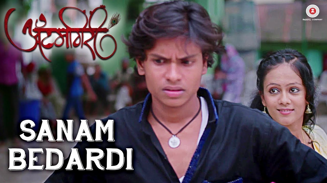 Sanam Bedardi | Atumgiri | Hansraj Jagtap, Dhanshree Meshram & P. Shankaram