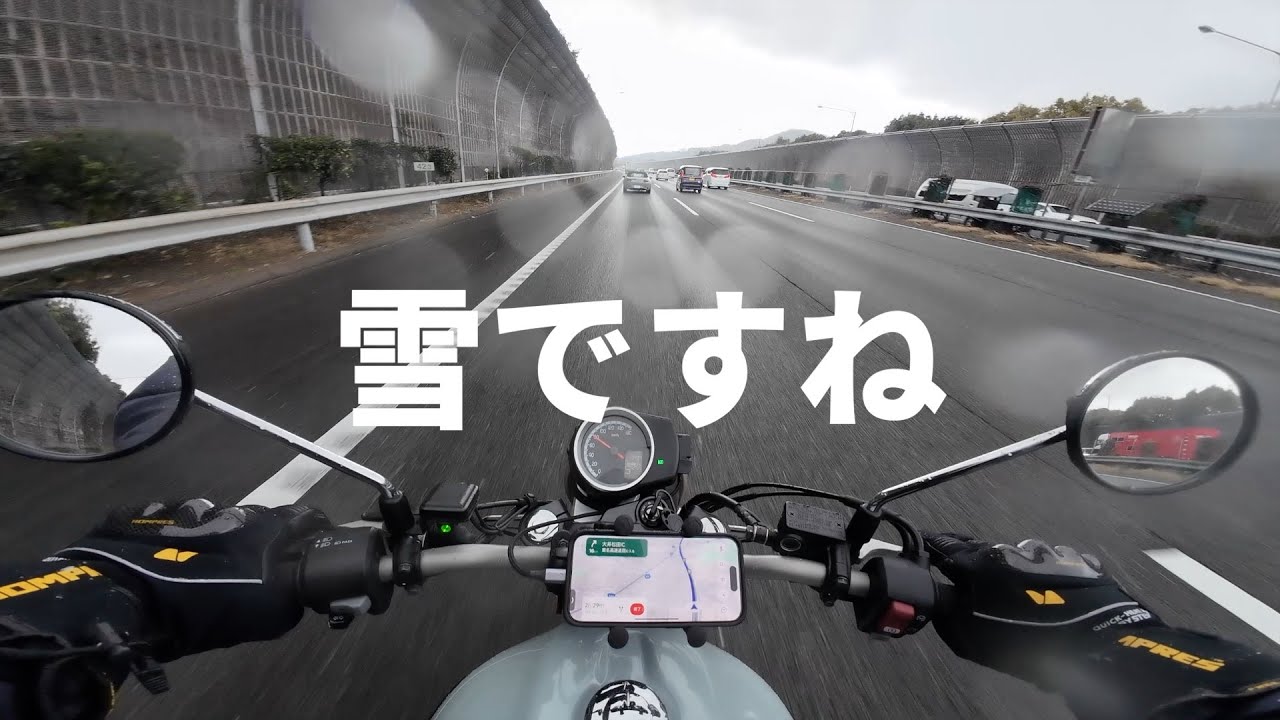 【静岡浜松グルメ旅#1】予算2万円!!GB350Sで行く!!東京▶︎浜松1泊2日ツーリング