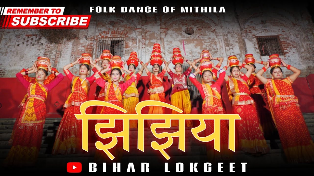 झिझिया Jhijhiya Folk Dance Of Mithila, Dance Video Mithla Song (DanceFever Darbhanga) ‎@OSRDigital⁩ 
