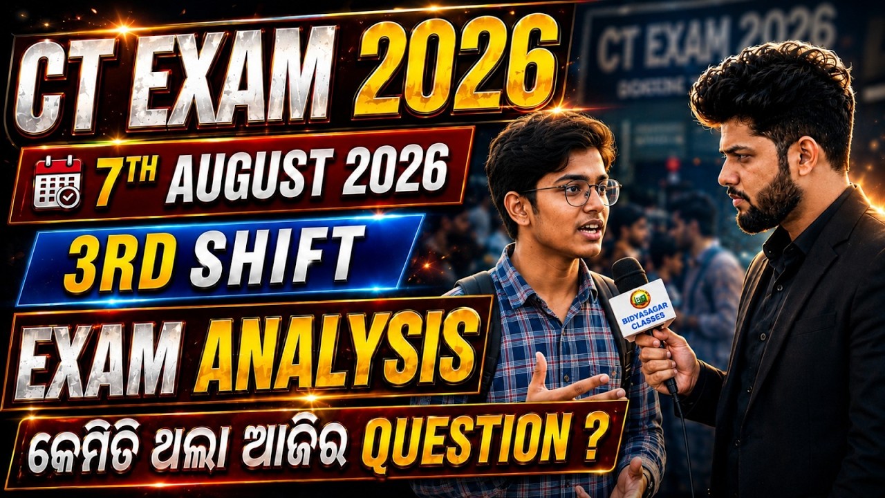 CT Exam 2026 3rd Shift Analysis | 7th August 2026 | Expected Cut Off & Question Paper Review