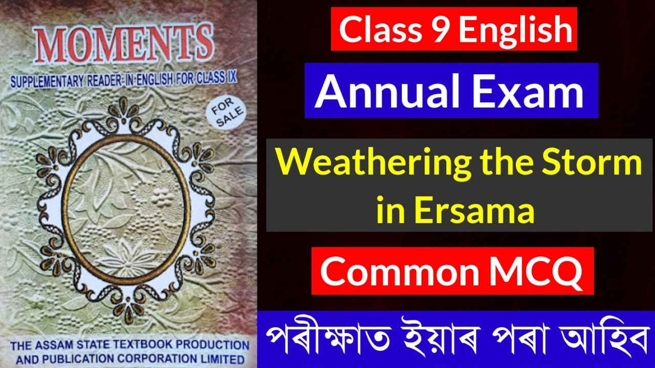 Weathering the Storm in Ersama Class 9 Common MCQ for Annual Exam 2025 | Class 9 English MCQ