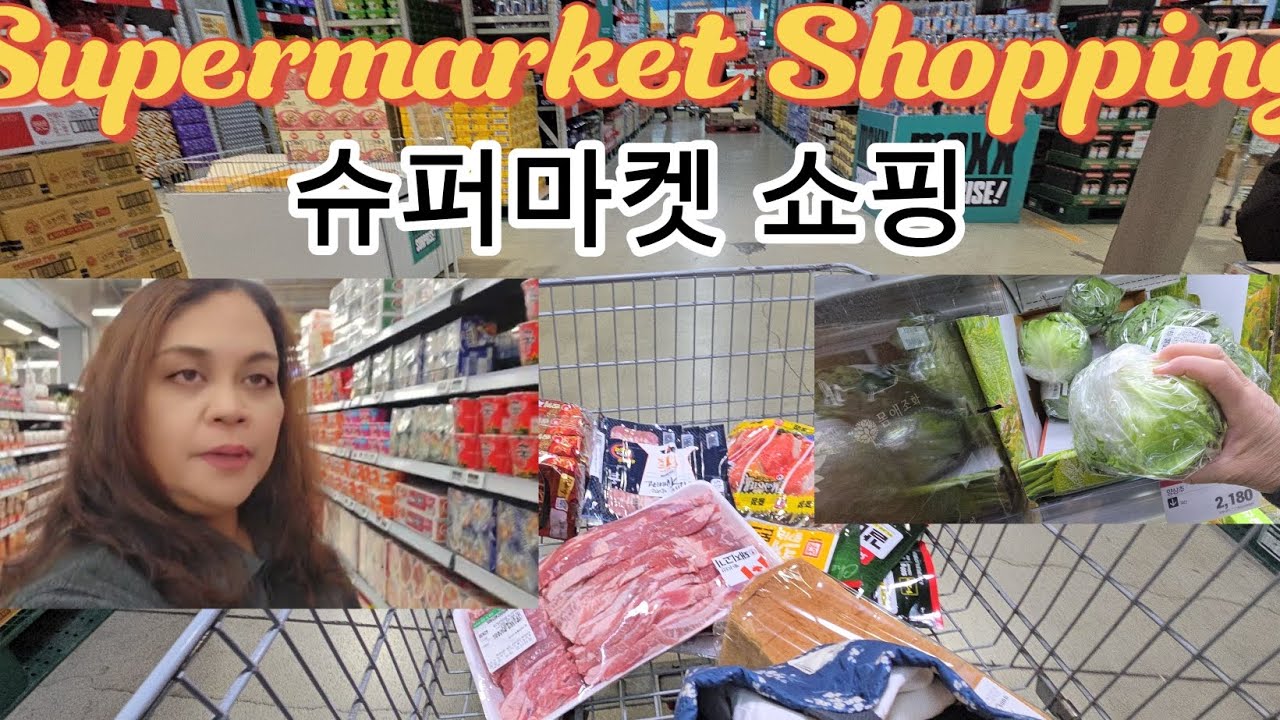 Покупки в супермаркете 🛒 🛍 Покупки в супермаркете