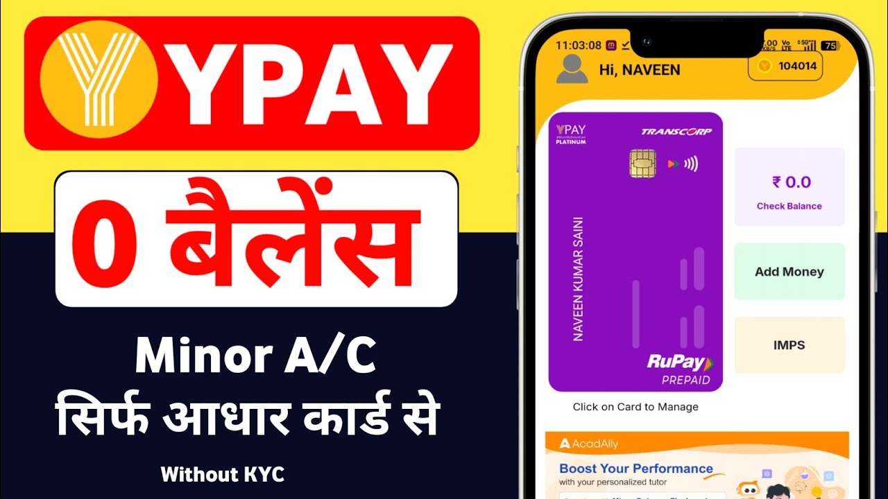 Ypay card account opening | Y pay account kaise banae | Y pay app kaise use kare