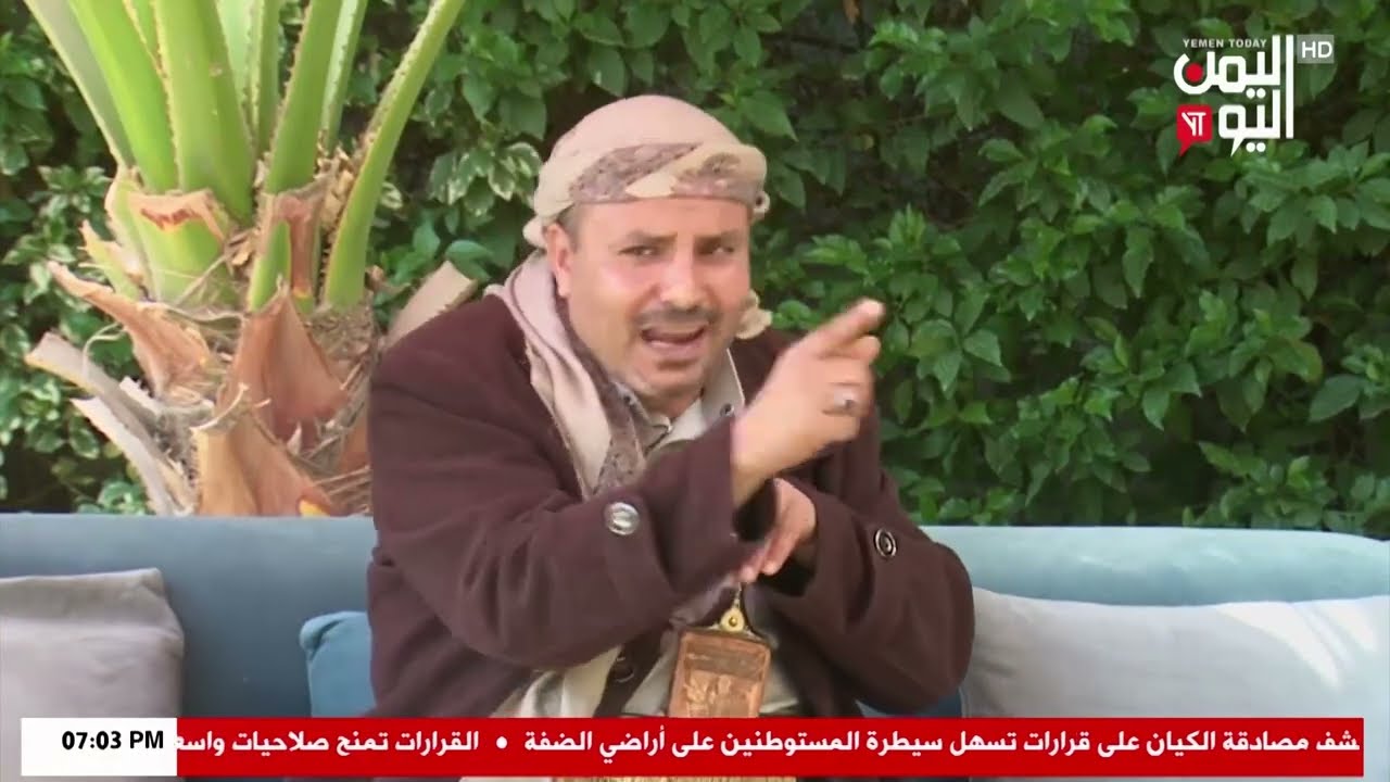 شاهد || موكا كافية - القاضي إبراهيم البنوس - عضو رابطة علماء اليمن - 15-02-2026م