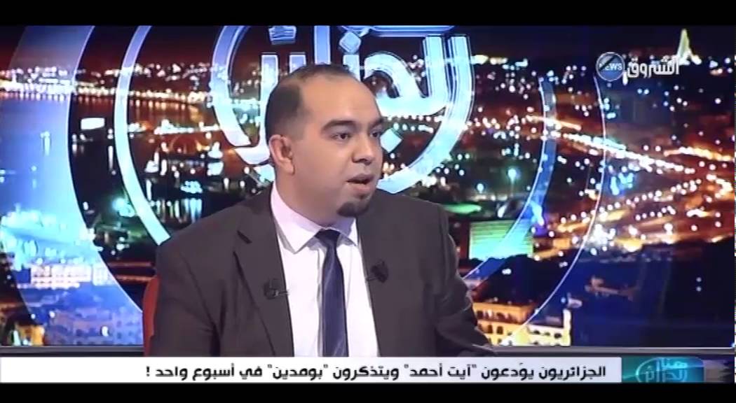 هنا الجزائر: الجزائريون يوّدعون 