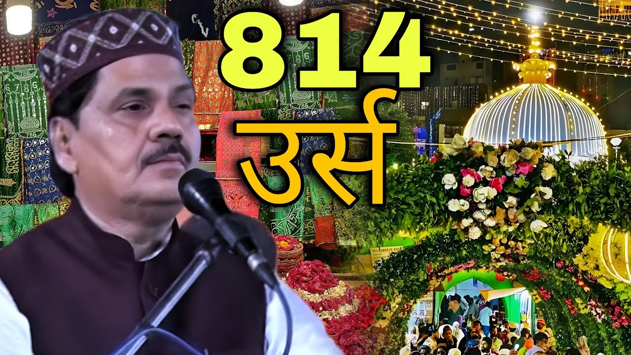  नई||manqabat|| 2026 ||Taslim Arif