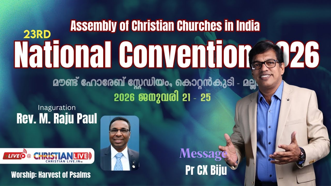 Assembly of Christian Churches in lndia National Convention 2026 | DAY- 1|PR CX BIJU