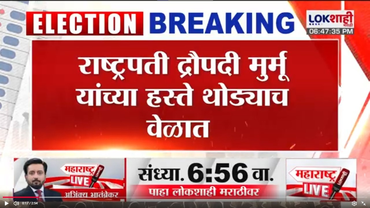 President Droupadi Murmu यांच्या हस्ते जामठा येथील विश्वशांती सरोवर येथे कार्यक्रमाचे उद्घाटन