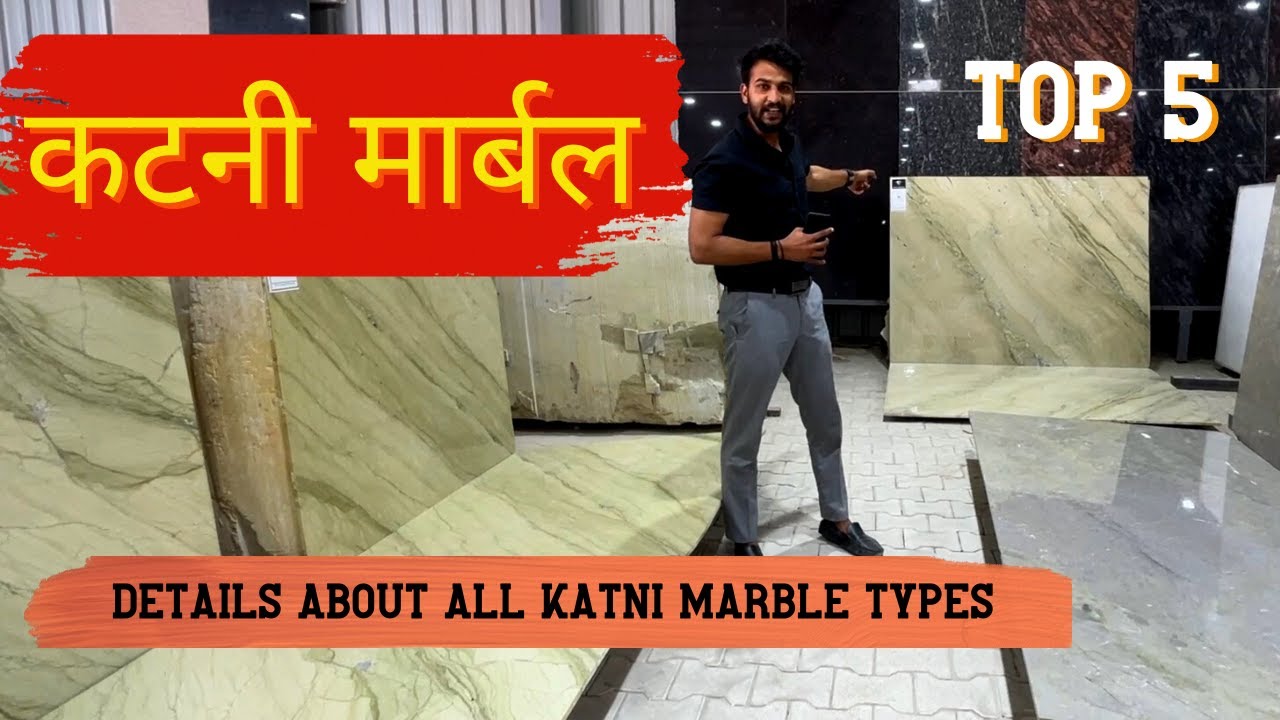 Types of Best Katni Marbles | Complete Information about Katni Marble - Best Katni Marble | Must Watch This