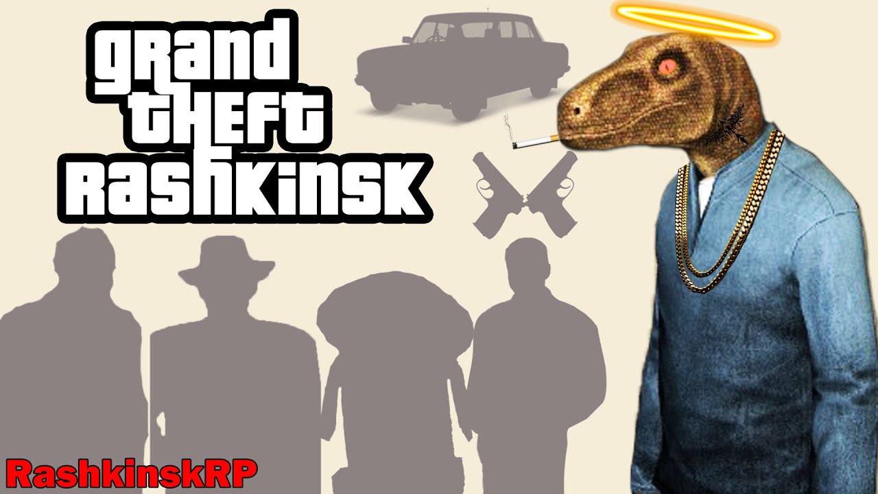 ПРИКЛЮЧЕНИЯ КАНТЕРА | RashkinskRP | МОНТАЖ