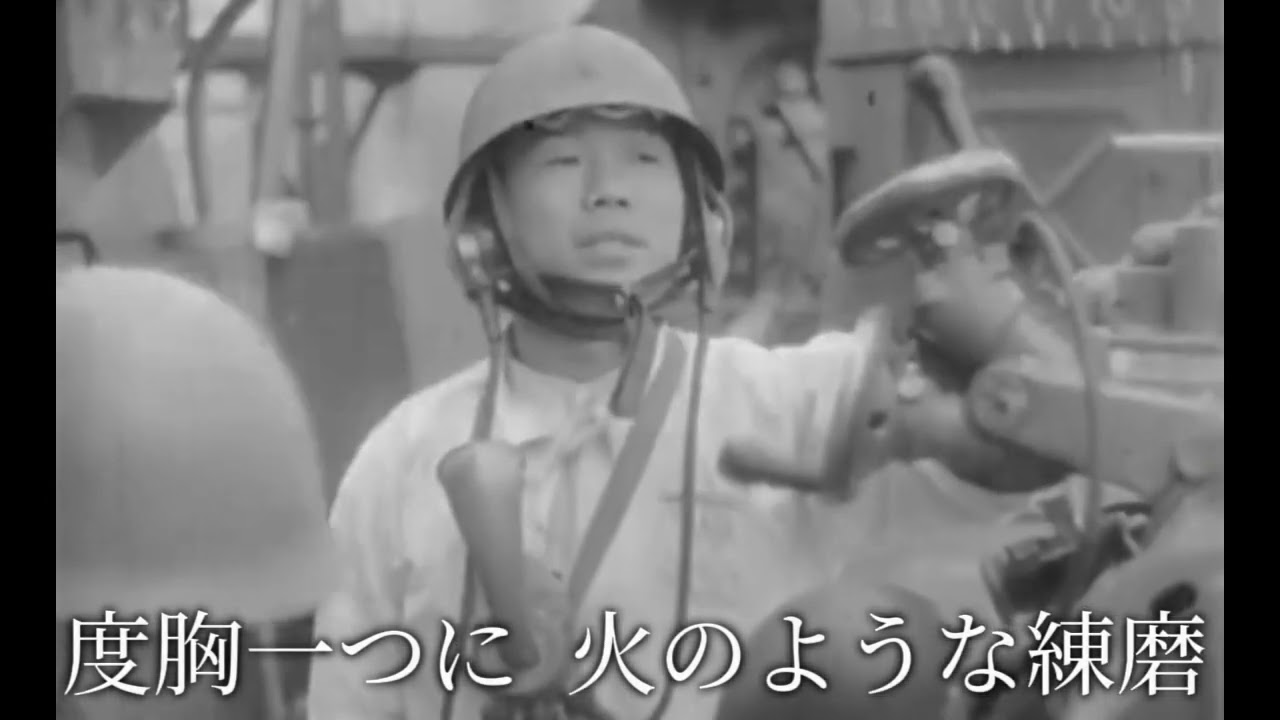 海軍軍歌・月月火水木金金（Through The Day Throughout The Week）