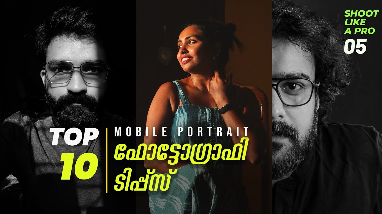 Top 10 Mobile Portrait Photography Tips you Must Know | 2022