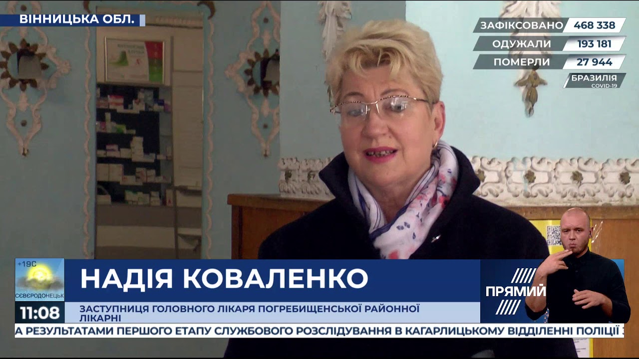 Захисні костюми для медиків від фонду Порошенка отримали лікарні Вінниччини