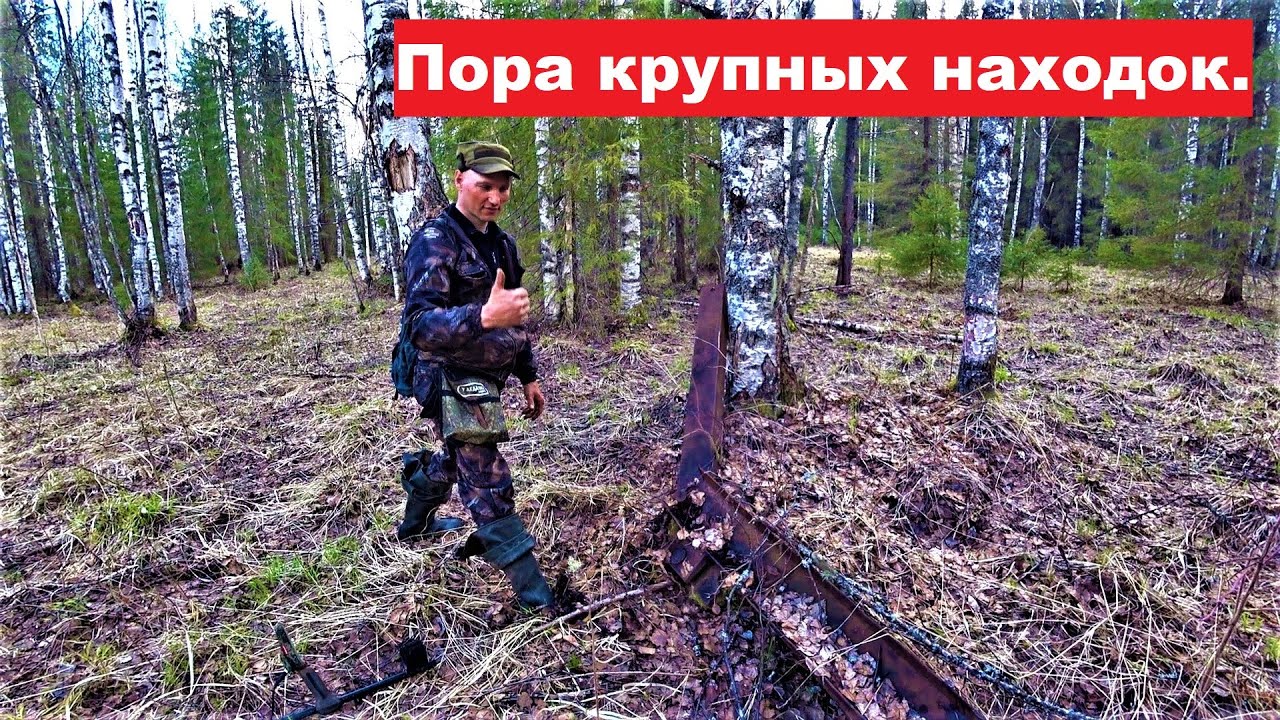 Ищем в тайге брошеный металл. Встретили медведей!Тонна металла за один выезд.