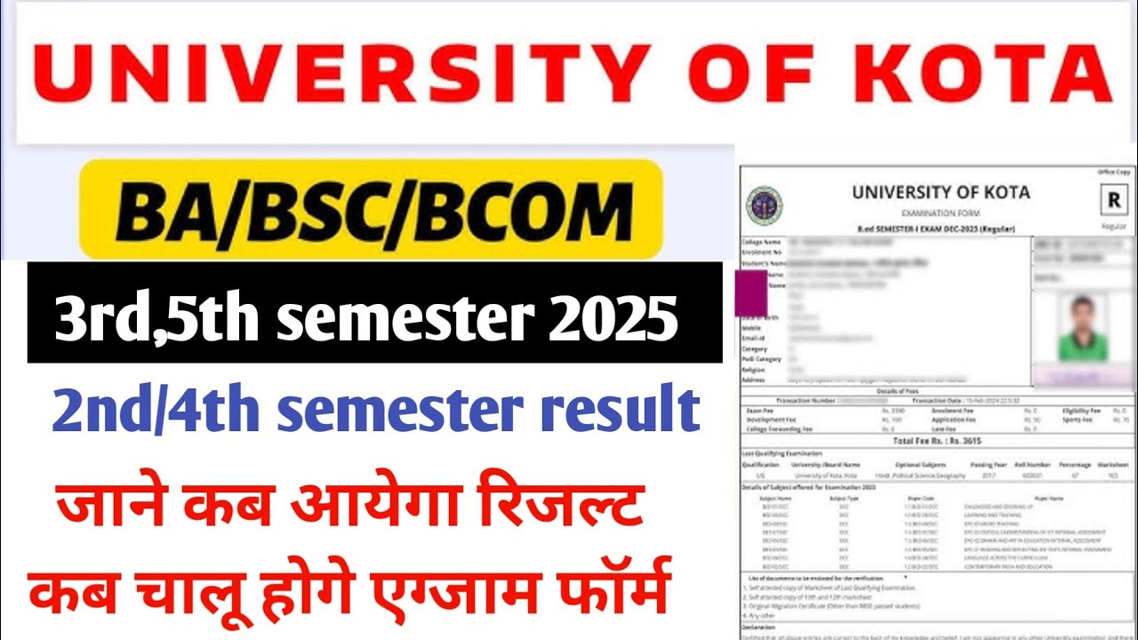 UOK Exam Form 2025। Semester form कब चालू होगे। Semester result 2025 kab aayega | #uok  #uokkota