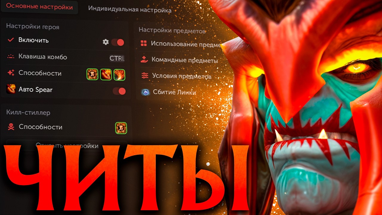 Хускар с Читами просто Неубиваемый! Амбрелла Дота 2