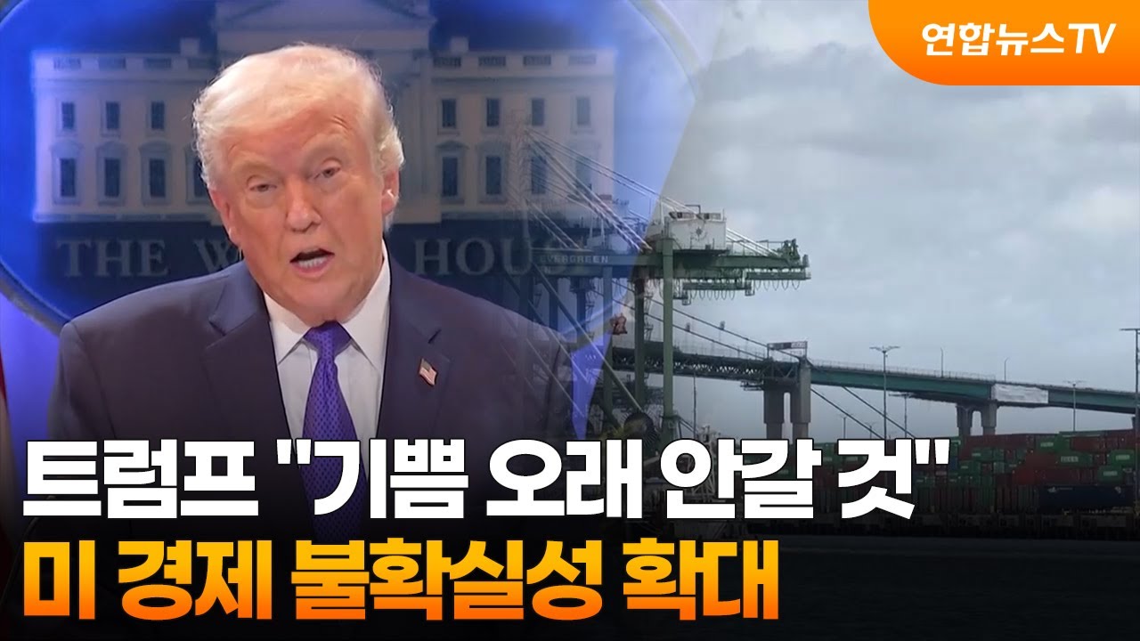 트럼프 